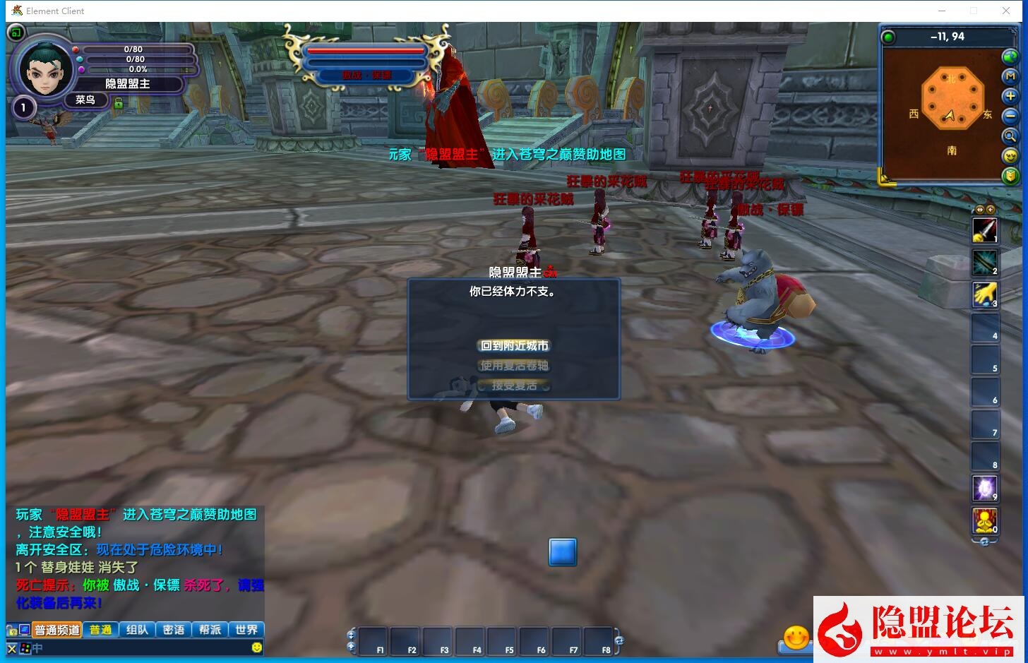 最新整理稀有精品完整端【武林外传之傲视苍穹】怀旧防官VM一键单机版 视频教程 GM工具及蜜蜂EL编辑器 完整商城