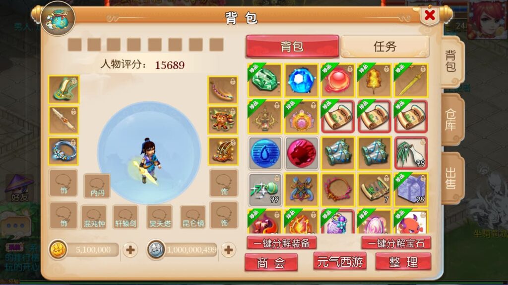 MT3换皮MH【梦十一挂机尊享定制版】9月最新打包VM单机一键端 Linux手工服务端 GM后台 详细搭建教程 通用视频教程 全套源码 安卓苹果双端