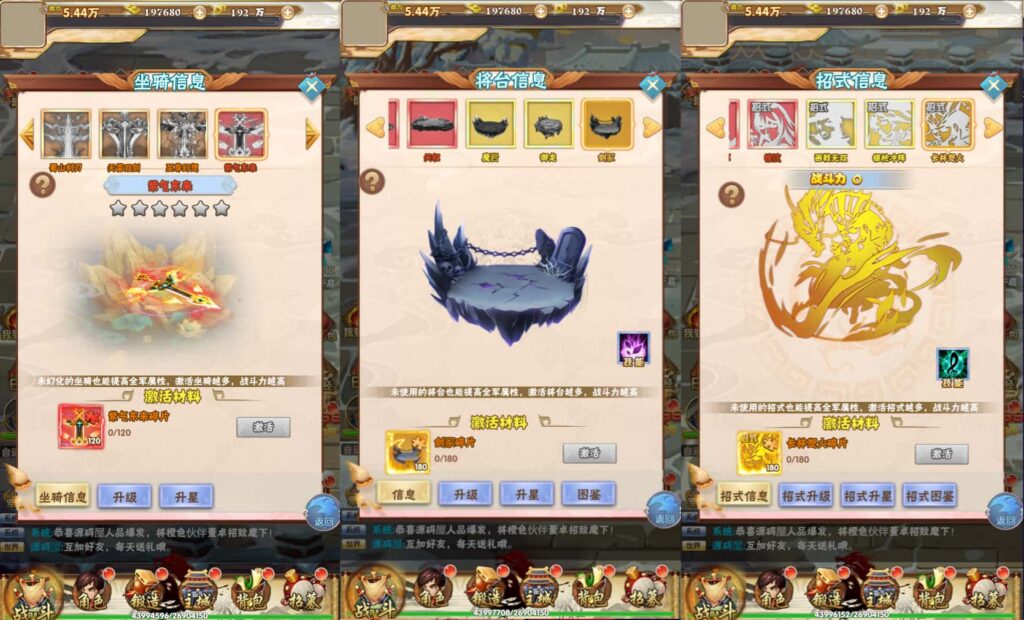 三网H5游戏【三国群英录H5】8月最新打包Win系一键服务端 详细搭建教程 通用视频教程 多区跨服 GM授权后台