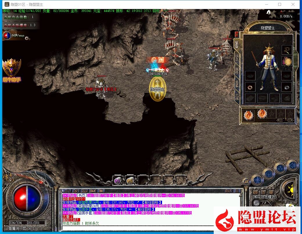 稀有精品复古三职业传奇1.76特色耐玩版本全屏吸怪鞭尸群体切割自动拾取回收 视频教程