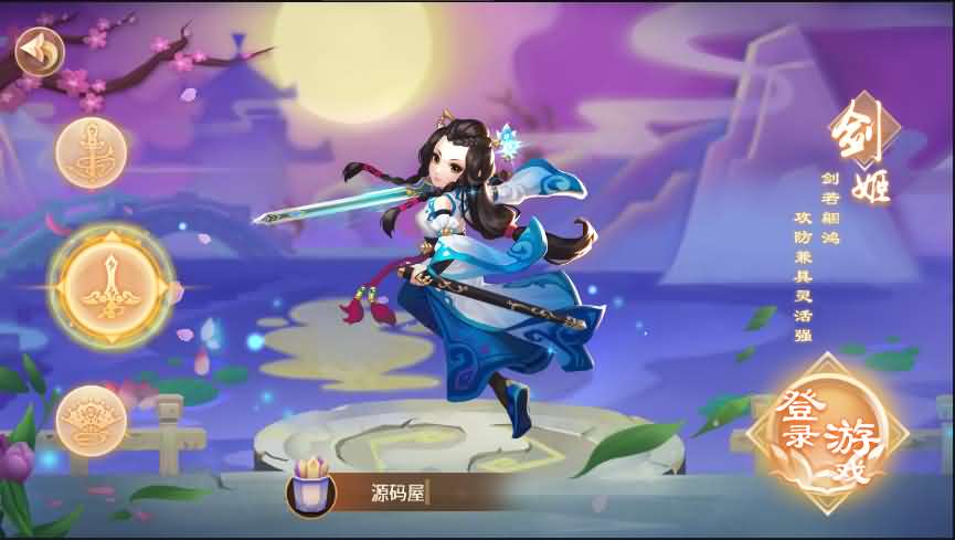 3DQ萌手游【楚乔传】最新整理Linux手工端+安卓苹果双端+详细搭建教程+GM后台