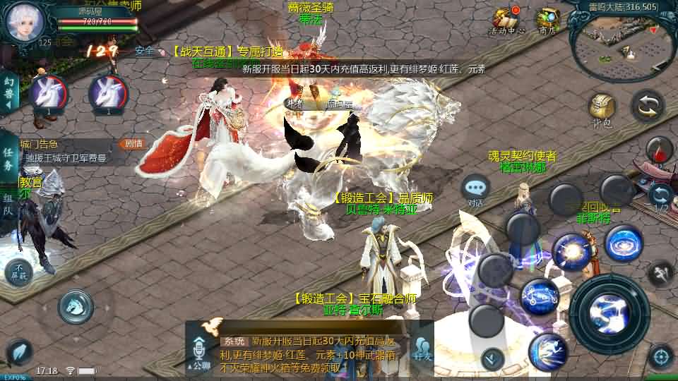 1655互通魔域手游【战天魔域90神火版】最新整理Win半手工服务端 本地注册验证 GM工具 安卓 详细搭建教程 视频教程