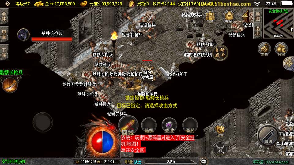 战神引擎传奇手游【盛战传奇三职业白猪3】8月最新打包Win系一键服务端 详细搭建教程 通用视频教程 GM授权后台 安卓苹果双端