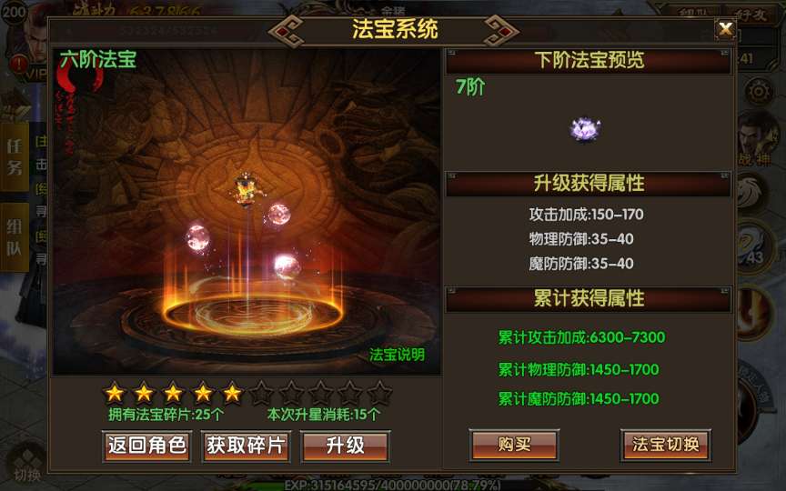 白日门传奇手游【1.80散人传奇】Win一键即玩服务端 明文 GM后台 教程【站长亲测】