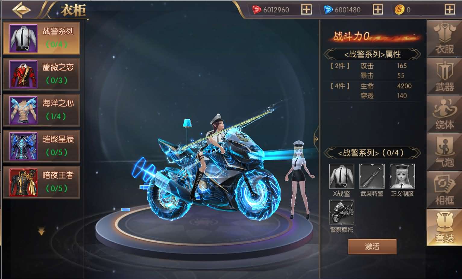 图片[9]-魔幻RPG手游【荣耀圣戒内购免编译版】最新整理Win系服务端 安卓 详细搭建教程 视频教程-源码分享站