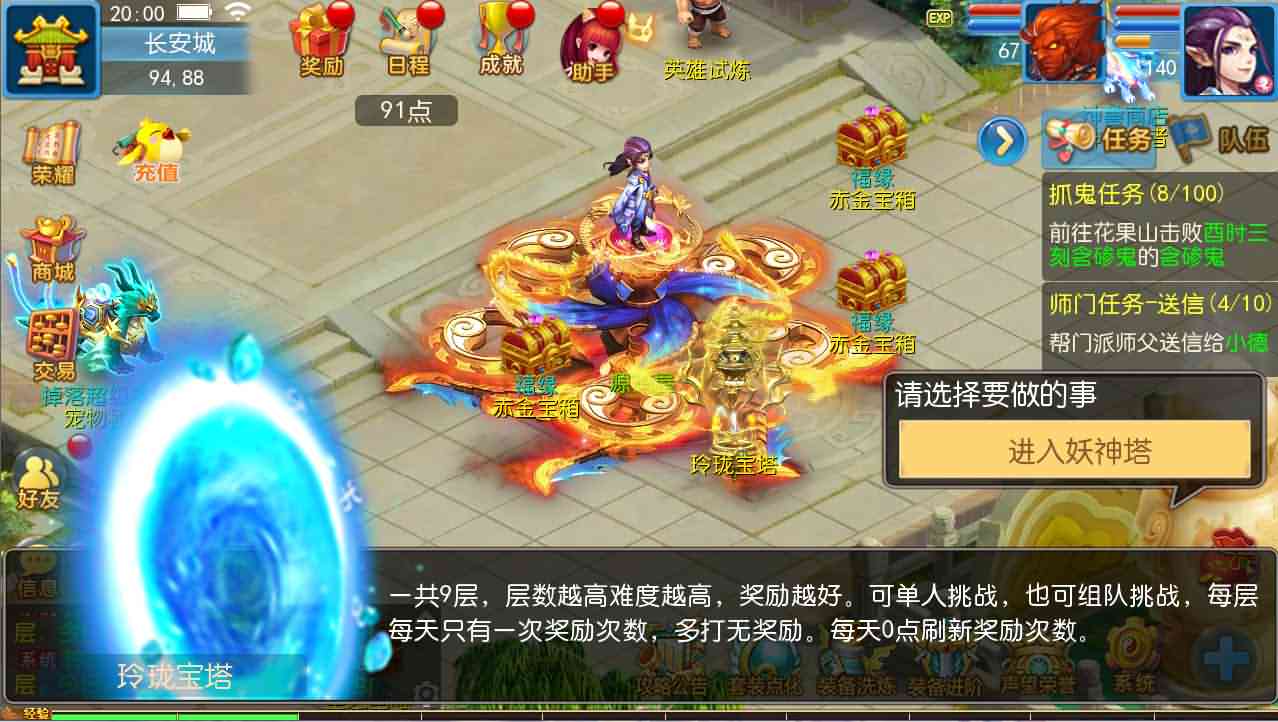 MT3换皮梦幻【神武4】最新整理独家手工端+安卓苹果双端+GM后台+详细搭建教程+全套源码-源码分享站