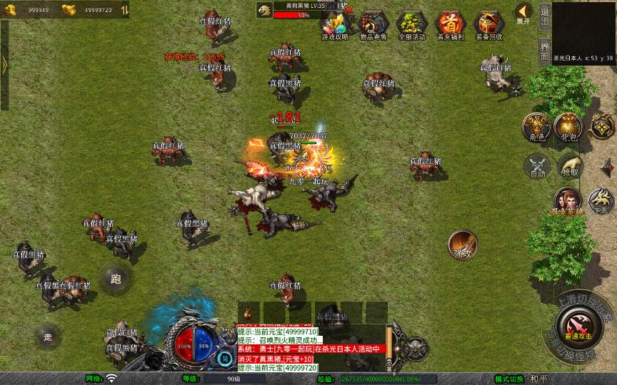 XO三端引擎传奇手游【1.76倚天小极品合击版】复古服务端 盘古之地 云梦十三洲 迷失森林 天之圣地