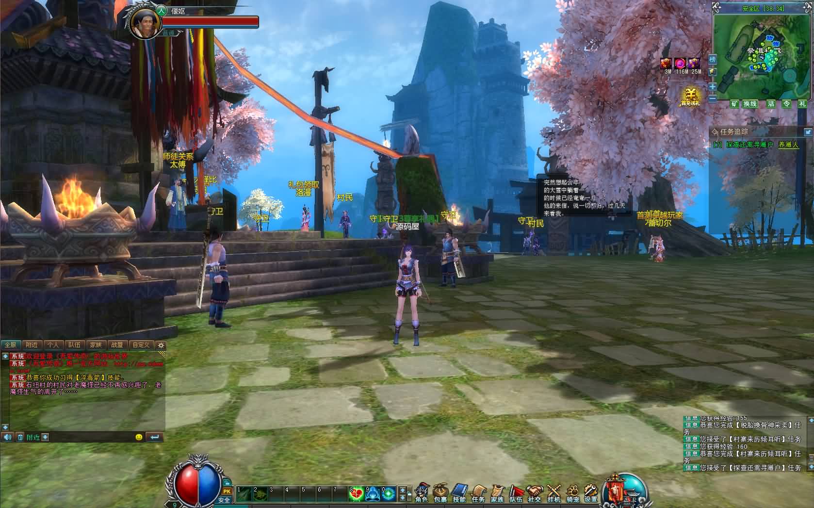 3DMMORPG端游【古芜传奇】最新整理单机一键即玩服务端 WIN系服务端 PC客户端 GM工具 详细搭建教程 视频教程