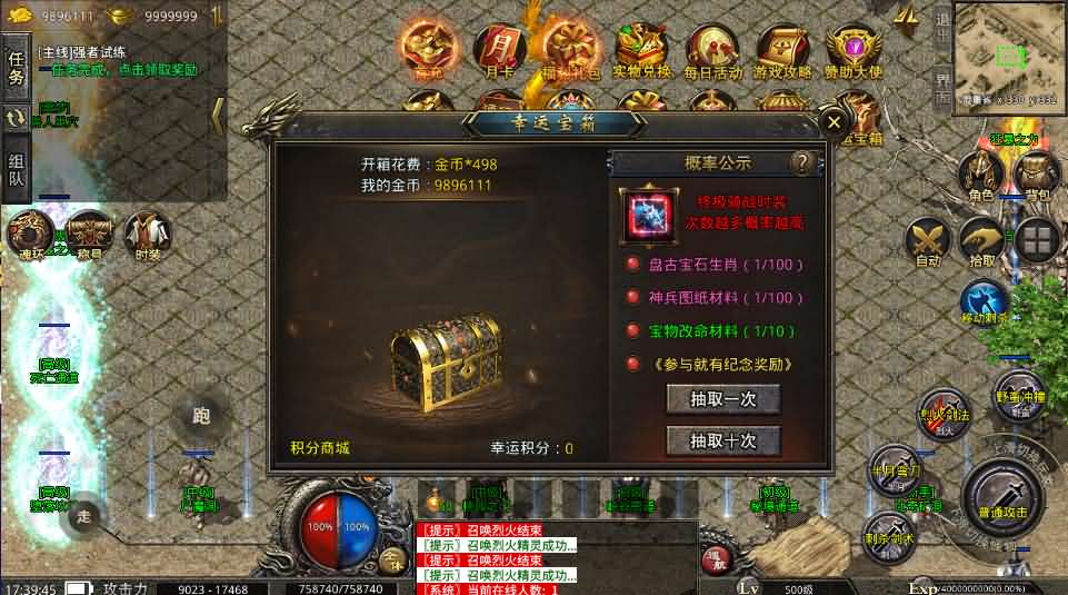 XO三端引擎传奇手游【高仿美杜莎第二季完整版】最新整理Win系服务端 安卓苹果双端 详细搭建教程