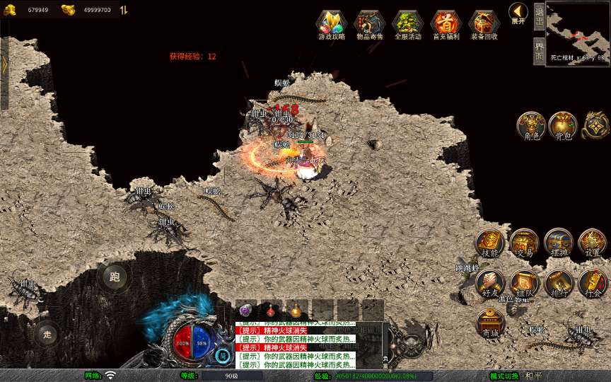 XO三端引擎传奇手游【1.76轩辕赤月金币版】2025整理复古服务端 轩辕天下 轩辕迷宫 封魔岭