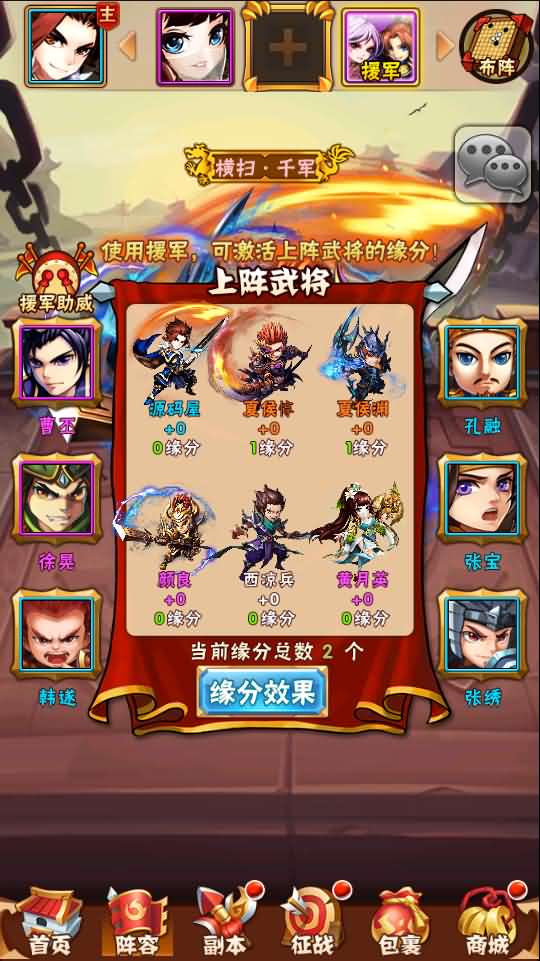 回合手游【鎏金少年三国志】最新整理Linux手工服务端+一键既玩服务端+GM后台+详细搭建教程