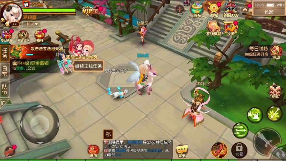 Q萌冒险手游【大唐阴阳师之幻境觉醒】2021整理单机一键即玩镜像服务端+Linux手工服务端+新版GM授权后台+本地注册+本地资源+视频教程