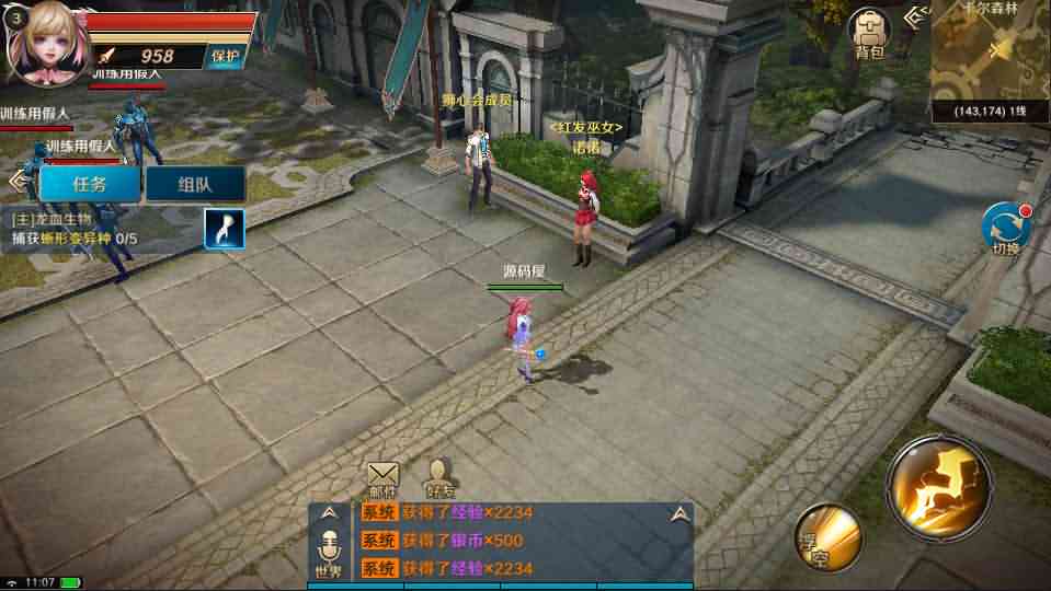 3D魔幻手游【龙族世界】最新整理Linux手工端+安卓苹果双端+客户端解密工具+CDK授权后台+详细搭建教程