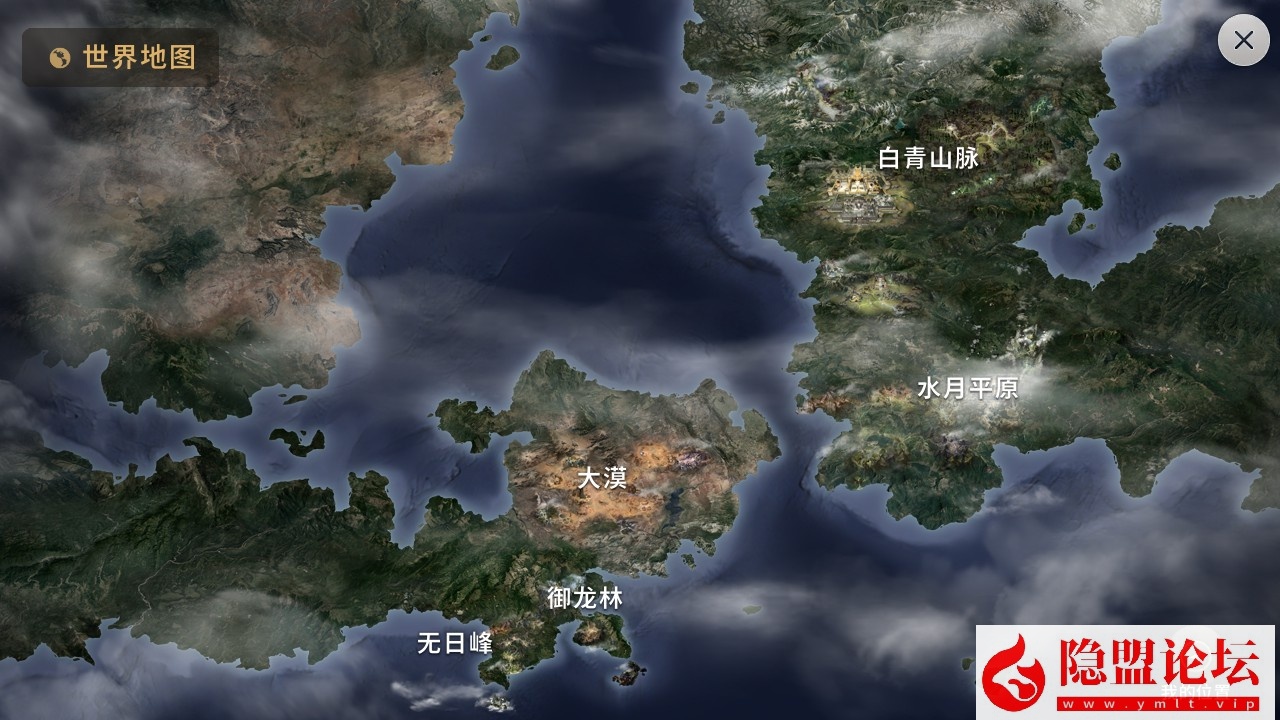 最新整理精品手游【剑灵革命八职业咒术师版】VM一键单机版 视频教程 授权GM后台 安卓端