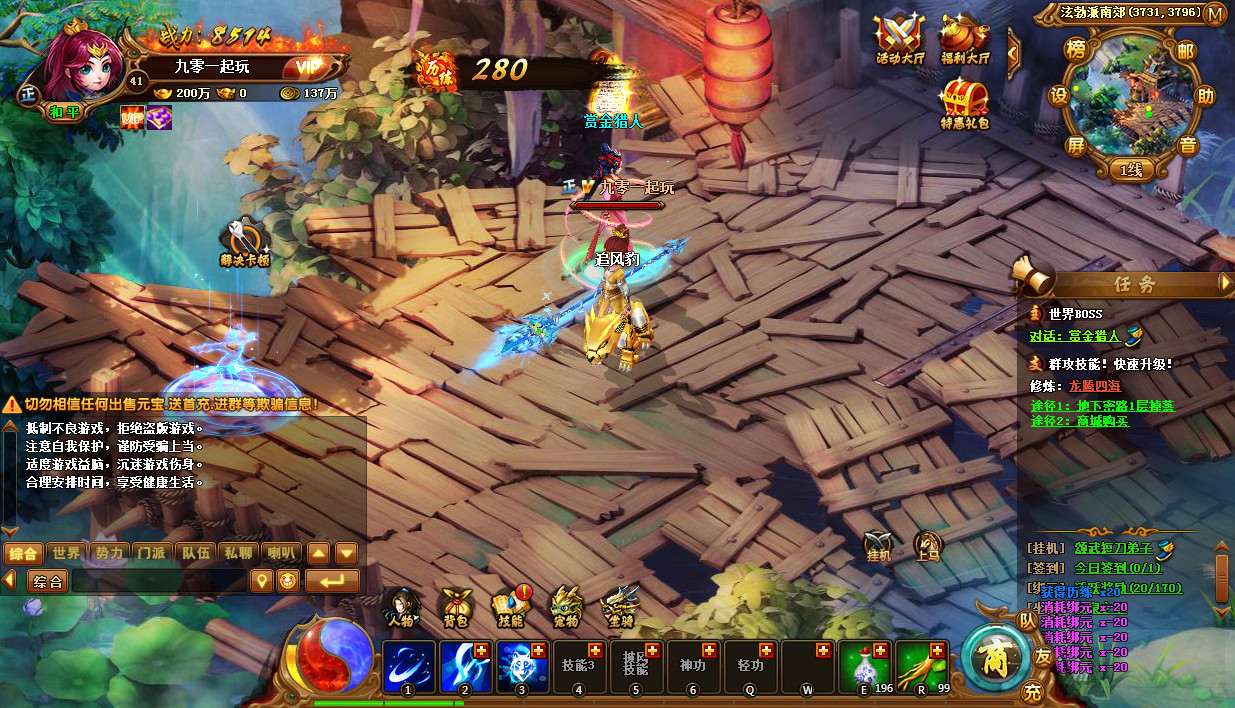 热血江湖页游【霹雳江湖传】2021整理Q萌江湖一键即玩服务端+GM后台