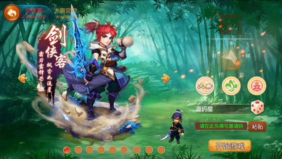 MT3换皮MH【经典追忆西游】最新整理Linux手工服务端 安卓苹果双端 GM后台 详细搭建教程 全套源码 攻略说明-源码分享站