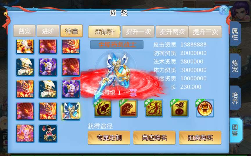 MT3换皮MH【逆战4大海龟尊享挂机版】2025最新整理单机一键即玩镜像端 Linux手工服务端 管理后台 教程【站长亲测】