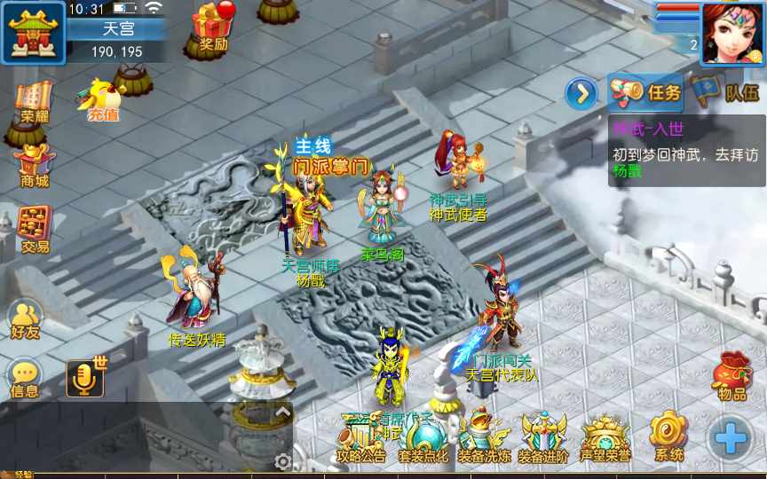 老资源-回合MT3换皮梦幻【神武4最新修复端】2021整理单机一键即玩镜像服务端（Linux本地学习手工端 GM授权后台）【站长亲测】