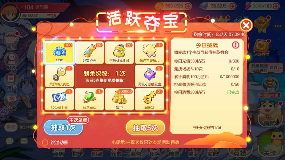 怀旧3D横版卡牌回合手游【口袋嘉年华】最新整理Ubuntu手工服务端+安卓苹果双端+网页注册+管理后台+GM授权后台+详细搭建教程