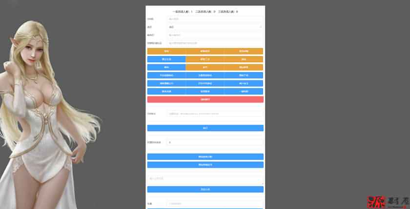 mt3换皮梦幻【盛世西游】最新整理修复Linux手工服务端+安卓苹果+GM后台+详细搭建教程
