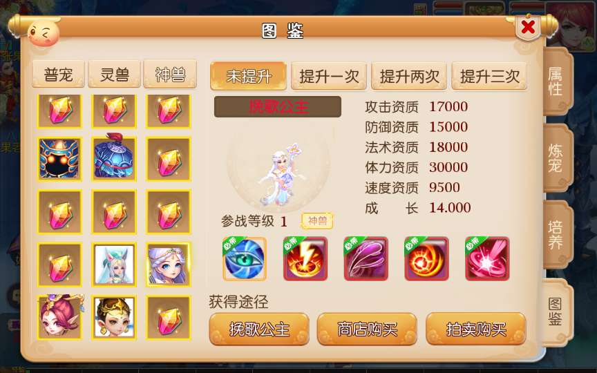 MT3换皮MH【白嫖西游尊享挂机版】2025最新整理单机一键即玩镜像端 Linux手工服务端 源码 管理后台 教程