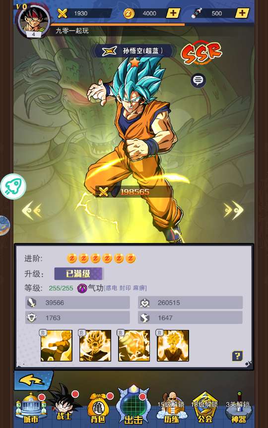 稀有放置卡牌手游【仙魔战场】2024整理单机一键即玩镜像服务端（赠Linux本地学习手工端 GM物品后台 教程）【站长亲测】