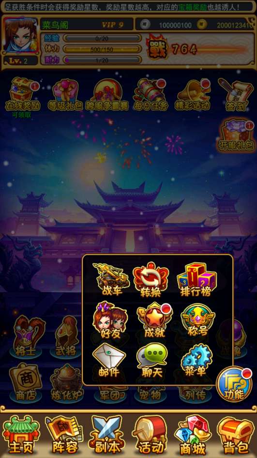 稀有卡牌回合手游【至尊-放开那三国白金版】2025最新整理单机一键即玩镜像端 Linux手工服务端 CDK授权后台 教程【站长亲测】