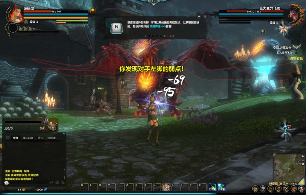 3DMMORPG奇幻端游【群龙默示录OL】最新打包WIN系一键服务端 详细搭建教程 WEB注册 GM充值后台 PC客户端