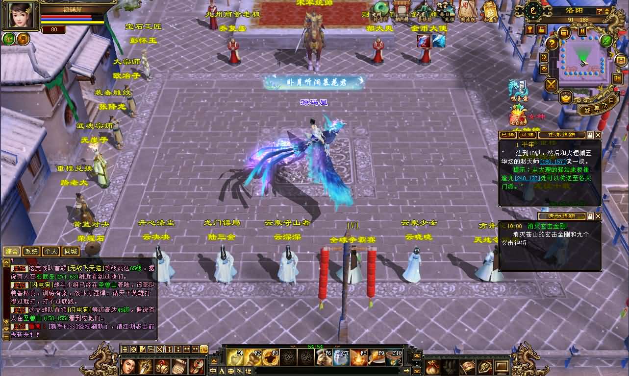 经典武侠端游【天龙八部之乔峰归来怀旧版】最新整理单机一键即玩镜像端 Linux手工服务端 PC客户端 GM工具 详细搭建教程