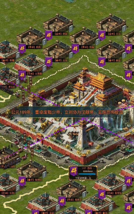 三国策略手游【虽远必诛】Win一键即玩服务端 运营后台 安卓苹果双端