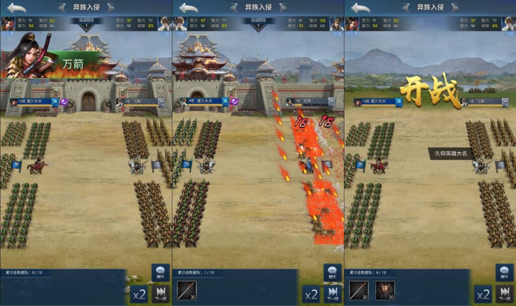 三网H5策略手游【三国兵临天下合服代金券内购版】8月最新打包VM单机一键端 Linux手工服务端 详细搭建教程 视频教程 GM管理授权后台 简易安卓客户端