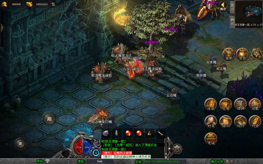 XO三端引擎传奇手游【1.80神话合击】2025整理复古服务端 灵柩宫殿 缥缈禁地 蓬莱仙境 钓鱼海岛【站长亲测】