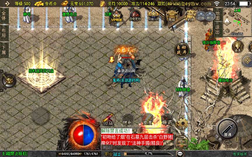 战神引擎传奇手游【柴扬神兽白猪大背包[白猪3]】2025整理特色服务端 宠物 神器 百层妖塔【站长亲测】