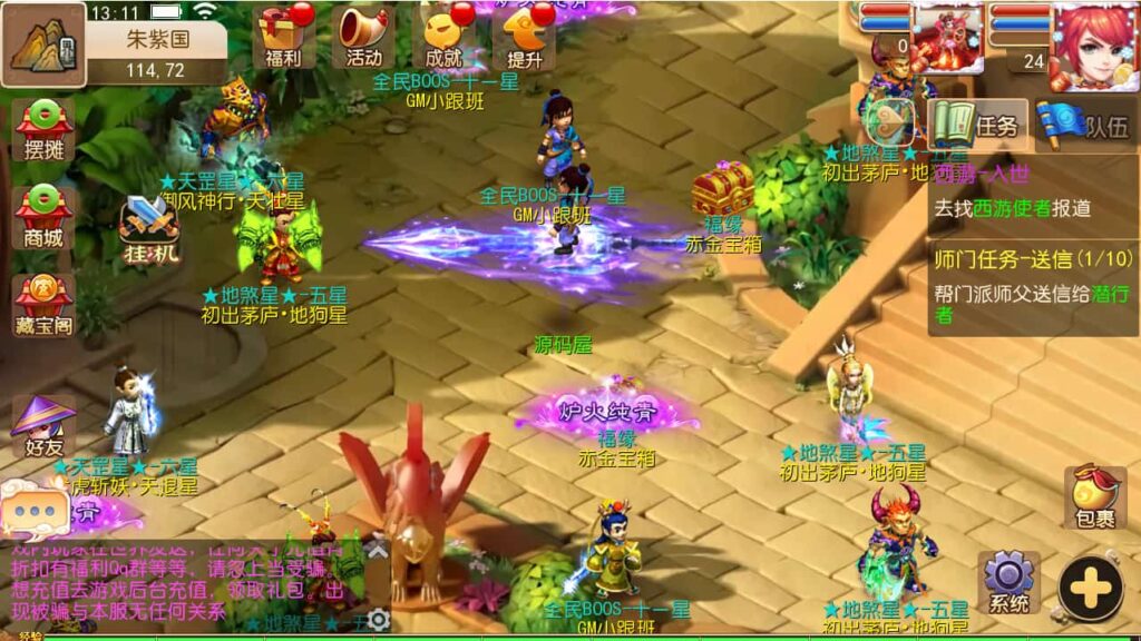 MT3换皮MH【梦十一挂机尊享定制版】9月最新打包VM单机一键端 Linux手工服务端 GM后台 详细搭建教程 通用视频教程 全套源码 安卓苹果双端