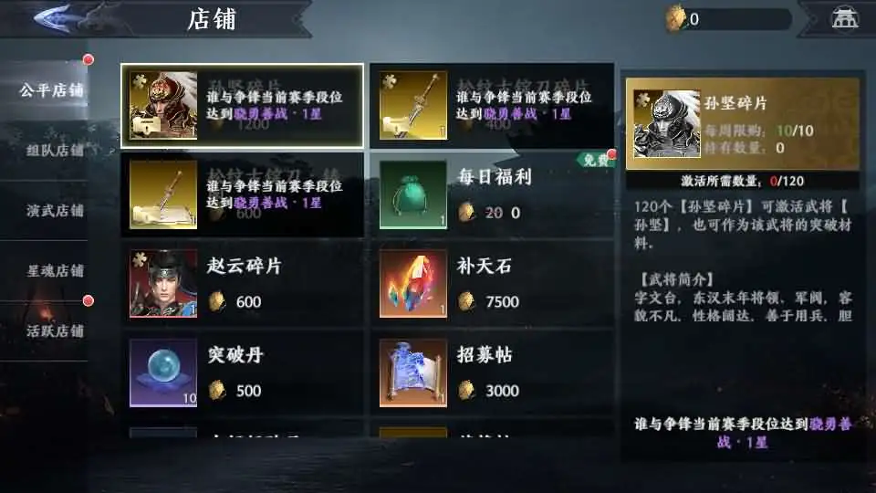 3DARPG动作手游【极无双2初始版】9月最新整理Linux手工服务端 详细搭建教程 视频教程 GM后台 本地注册热更 安卓客户端