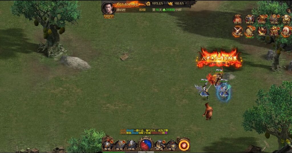 三网雷霆传奇H5游戏【雷霆霸业H5电脑自适应宽屏版】8月最新打包WIN系一键服务端 详细搭建教程 GM管理后台