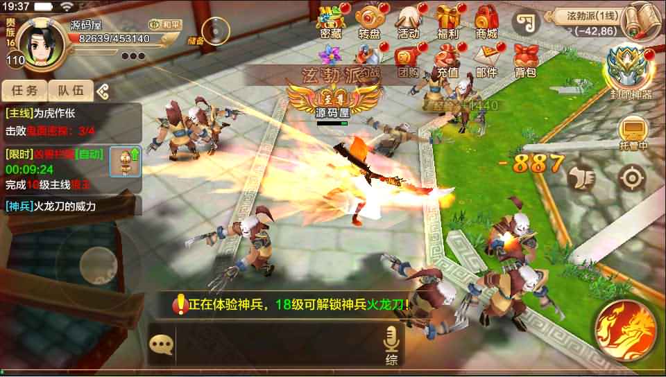 经典怀旧手游【热血江湖9职业】最新整理Linux手工服务端+安卓苹果双端+GM后台+详细搭建教程