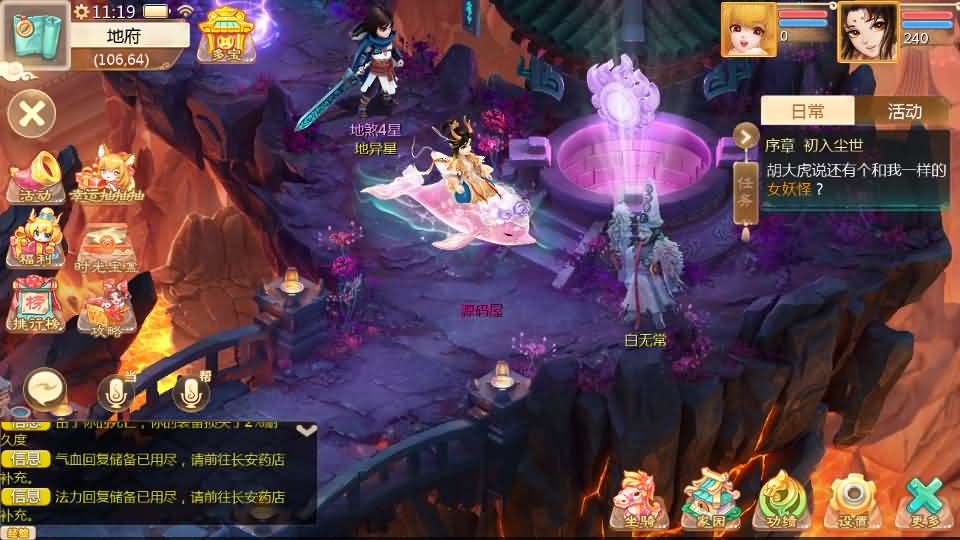 大话回合手游【最新引擎之缥缈西游孩子修复版】最新整理Linux手工服务端 安卓苹果双端 管理后台 CDK后台 详细搭建教程 视频教程