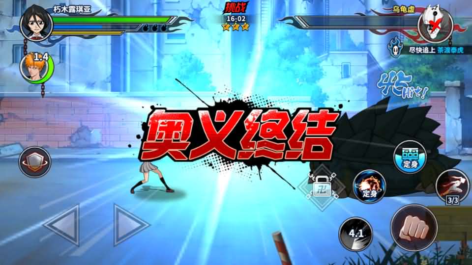 横版闯关手游【境界·死神激斗】最新整理单机一键即玩镜像端 Linux手工服务端 网页注册 GM授权后台 安卓苹果双端 详细搭建教程