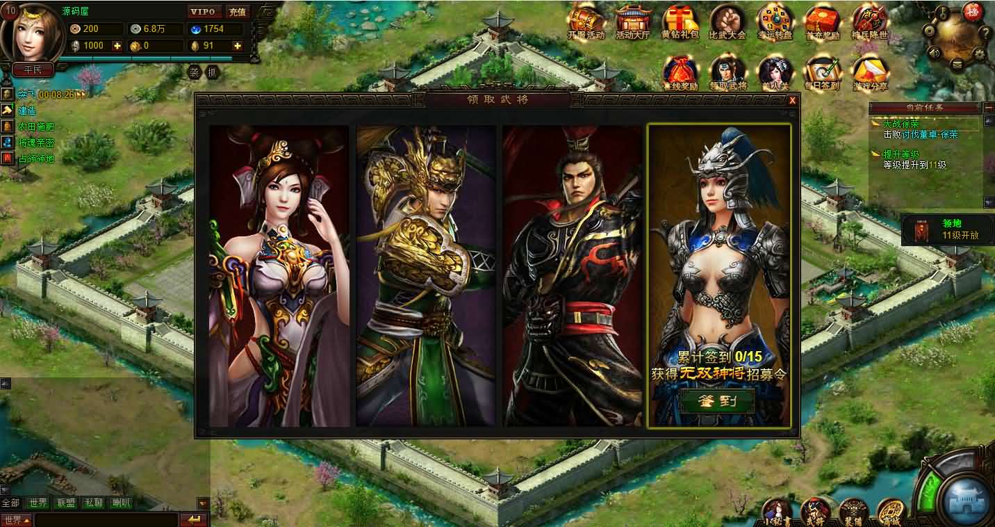 典藏策略网页【战魂三国之戈霜王者】最新整理Win系服务端 GM工具 详细外网搭建教程