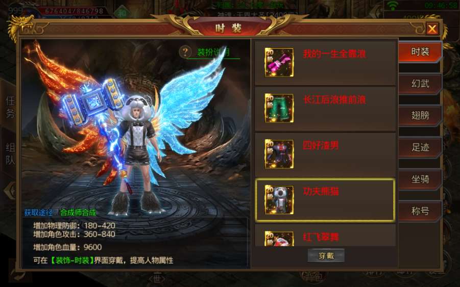 白日门传奇手游【鸿蒙起源冰雪传奇】2021最新修复鸿蒙单职业win一键即玩服务端+GM授权后台