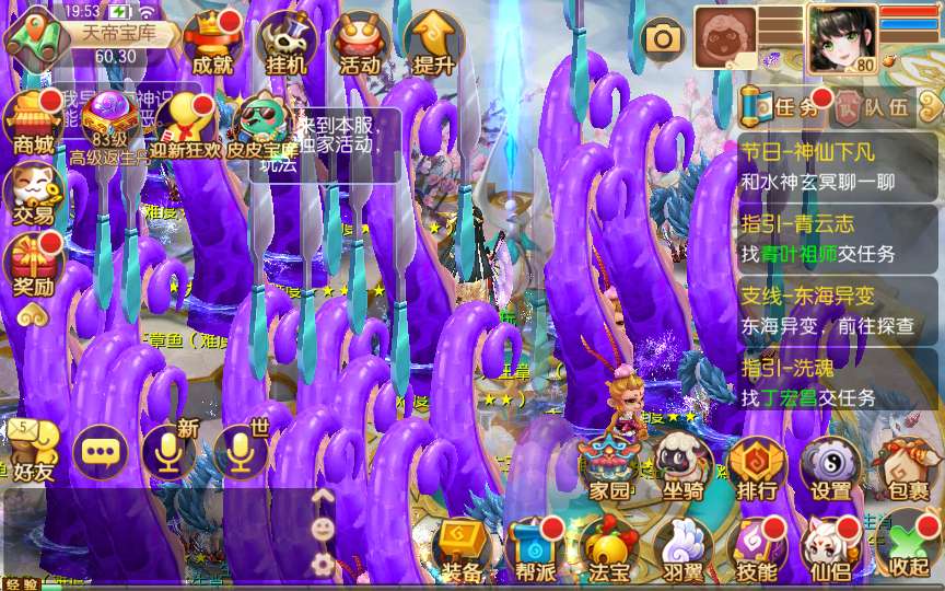 回合手游【梦幻诛仙12职业神器梦诛】2024整理一键既玩服务端 Linux手工端 多功能GM后台【站长亲测】