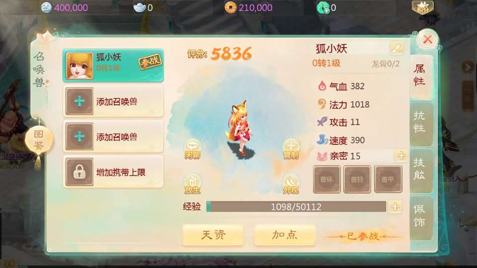 大话回合手游【缥缈西游飞升完整版】最新整理Linux手工服务端+安卓苹果双端+管理后台+详细搭建教程+视频教程