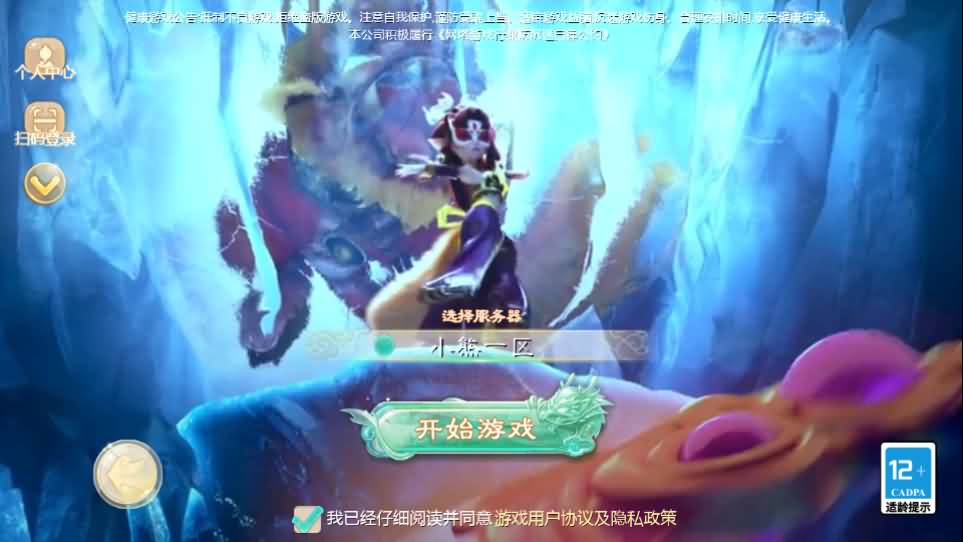 大话回合手游【最新引擎之缥缈内丹小熊修复版2】最新整理Linux手工服务端 安卓苹果双端 管理后台 CDK后台 详细搭建教程 视频教程-源码分享站