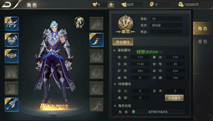 仙侠手游【逆苍穹】2021整理单机一键即玩服务端+Linux手工端+运营后台+授权后台+视频教程