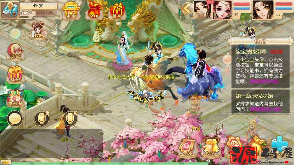 【魔龙西游】最新整理手工端+安卓苹果双端+搭建教程+运营后台