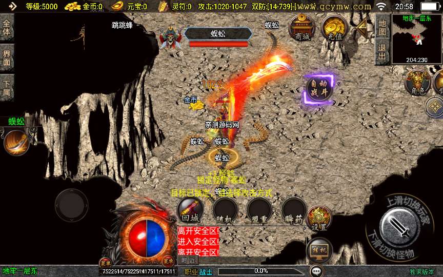 战神引擎传奇手游【1.80腾飞战神】2024整理复古服务端 怀旧复古 特色活动【站长亲测】