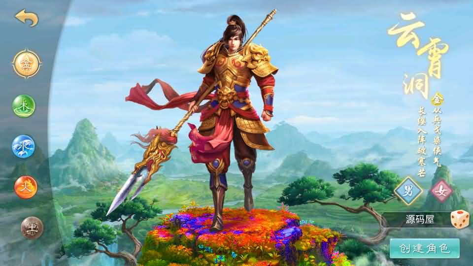 经典回合手游【某道-八周年精修版】最新整理Win Linux手工服务端 插件 安卓苹果双端 GM授权后台 CDK后台 详细搭建教程 视频教程