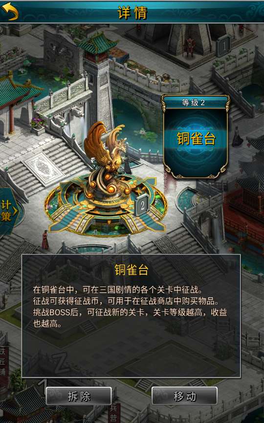 三国策略手游【虽远必诛】Win一键即玩服务端 运营后台 安卓苹果双端