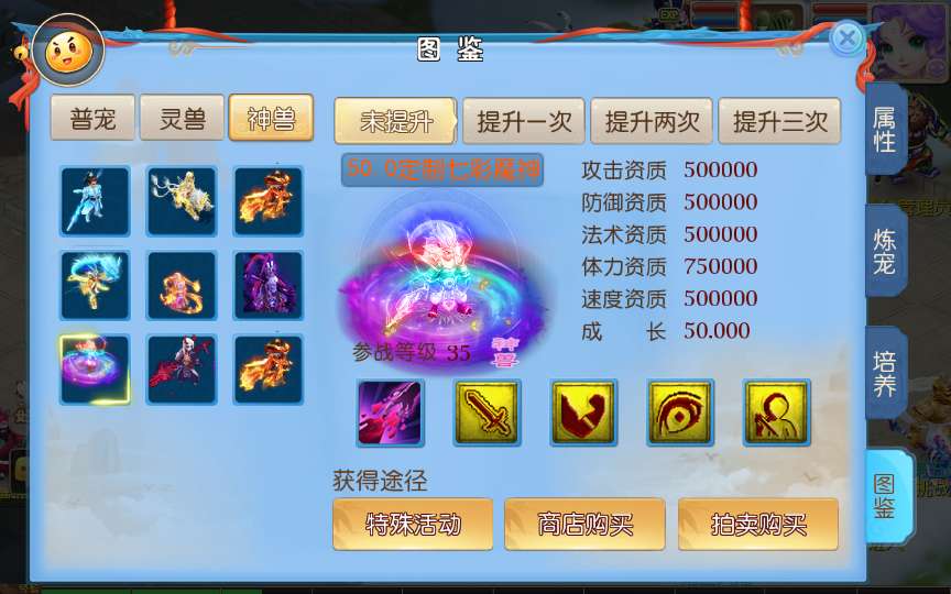 MT3换皮梦幻【星辰梦幻十大陆挂机版】2025最新整理单机一键即玩镜像服务端 Linux手工服务端 源码 新版管理后台 详细搭建教程【站长亲测】